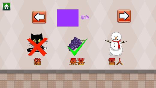 QCat - ׶ɫѧϰϷ Toddler Learn Colorѣͼ2
