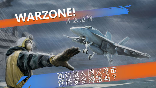 WARZONE! Ƚͼ0