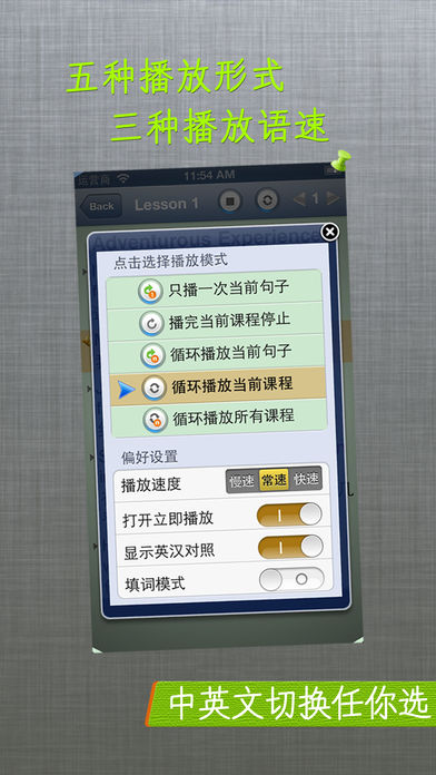 商务英语