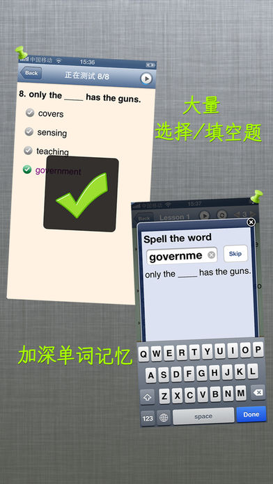 商务英语