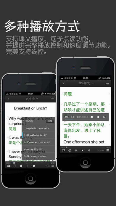 经典英语口语