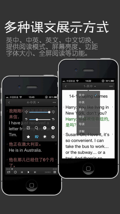 经典英语口语
