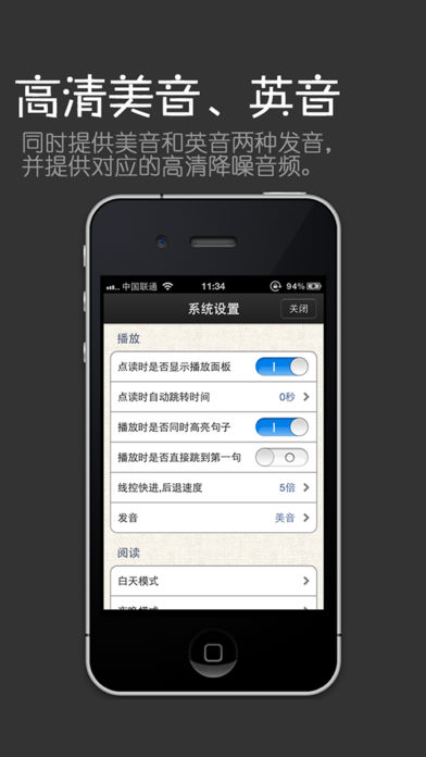 经典英语口语