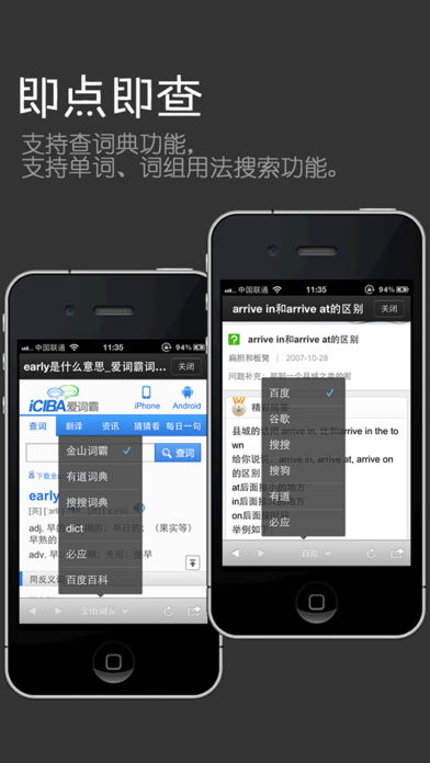 经典英语口语