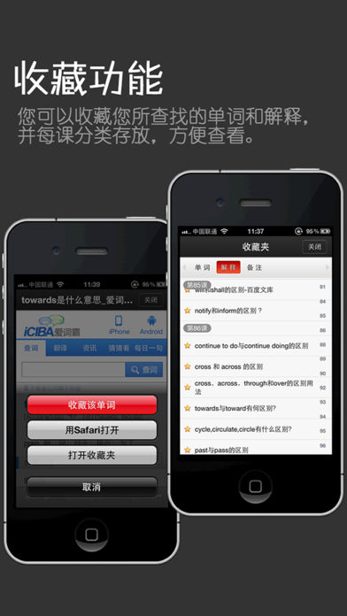 经典英语口语