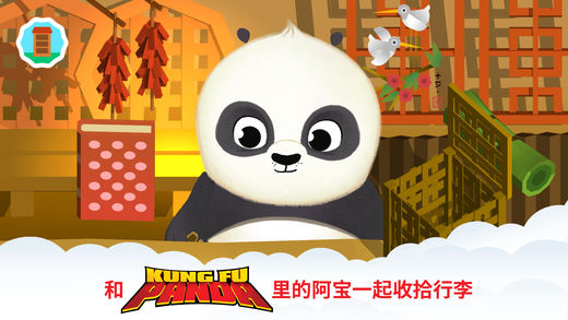 唤醒史瑞克和朋友们