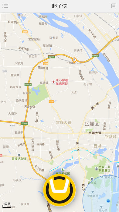 起子侠