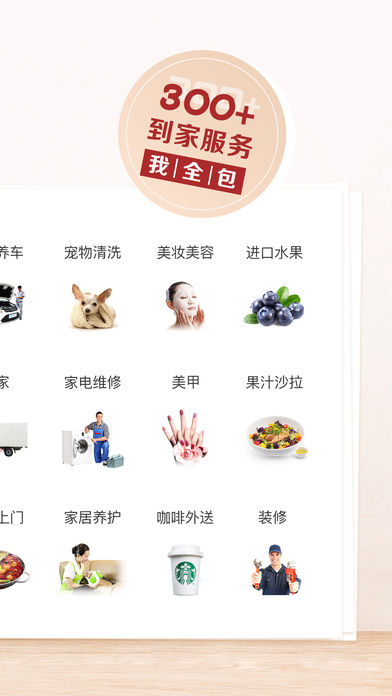 葡萄生活
