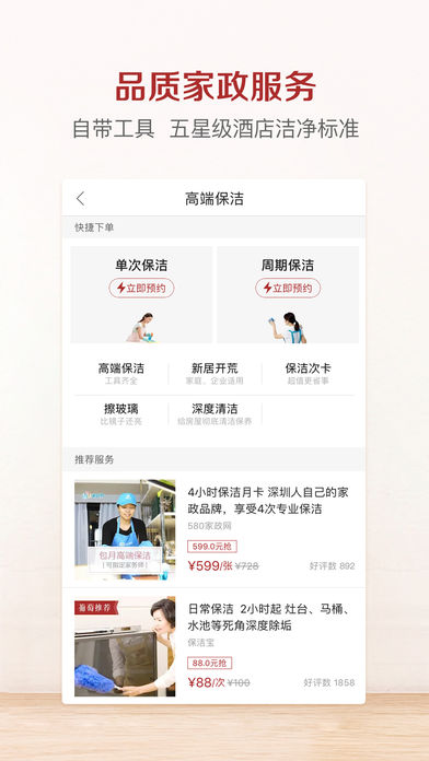 葡萄生活