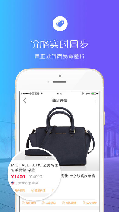 6pm海淘攻略
