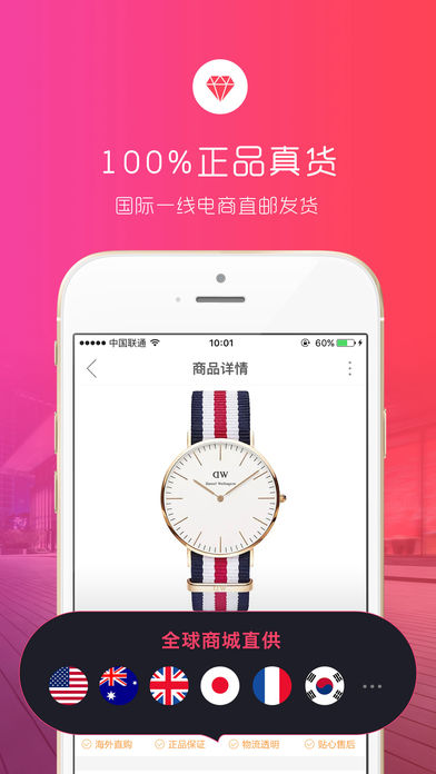 6pm海淘攻略