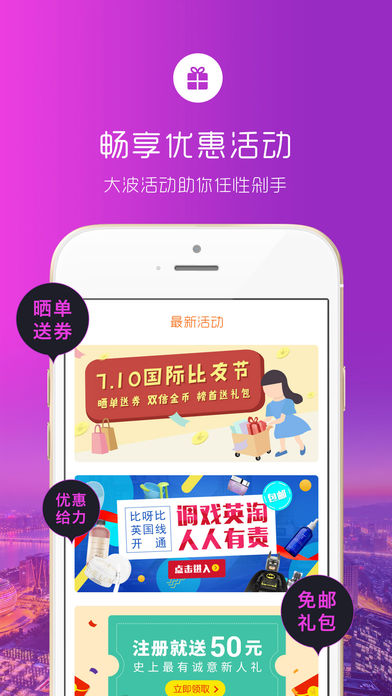 6pm海淘攻略