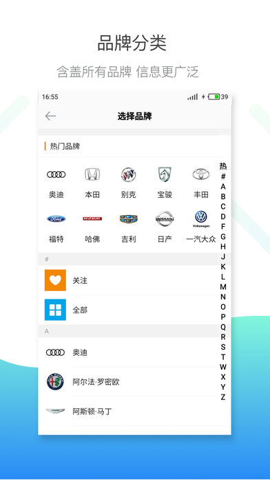 汽配圈