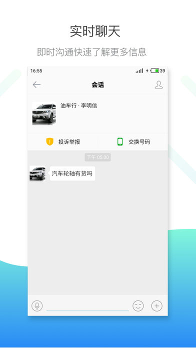 汽配圈