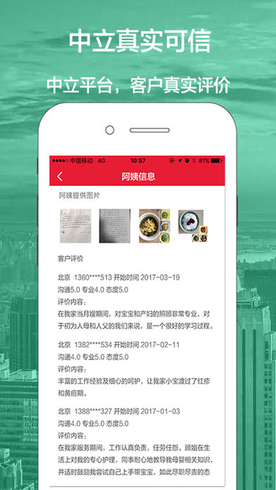 优请