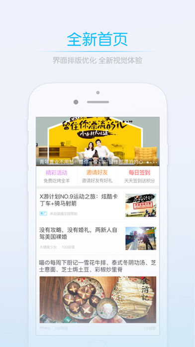 乐享德宏