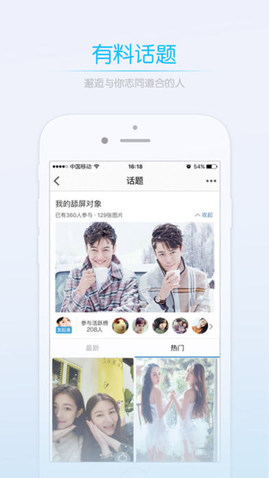 乐享德宏