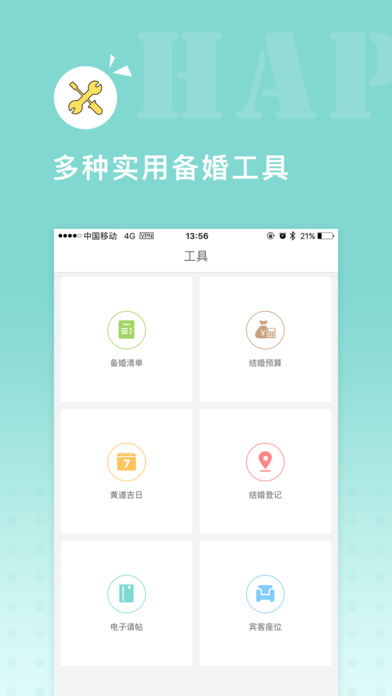  C ˽رĻ߻APP