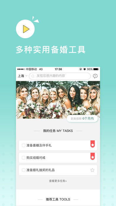  C ˽رĻ߻APP