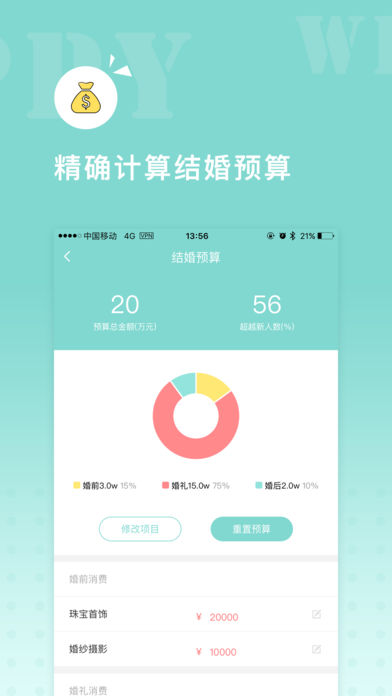  C ˽رĻ߻APP
