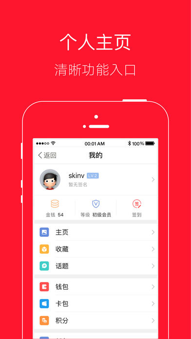 大蕲头条