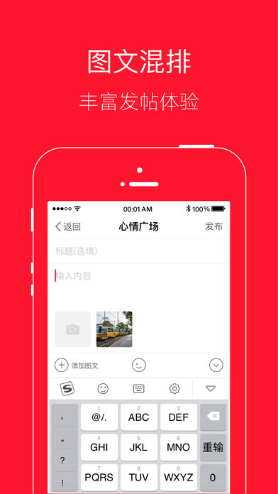 大蕲头条