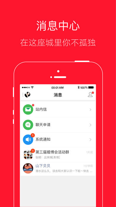 大蕲头条