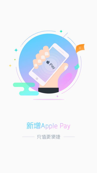 聚电桩