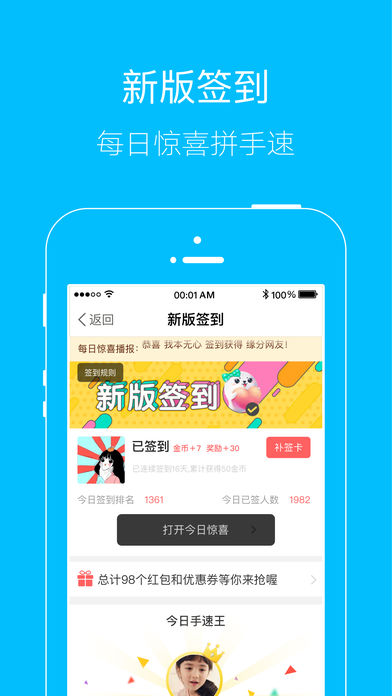 邳州论坛