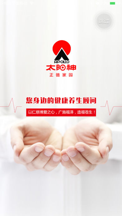 太阳神.正德家园
