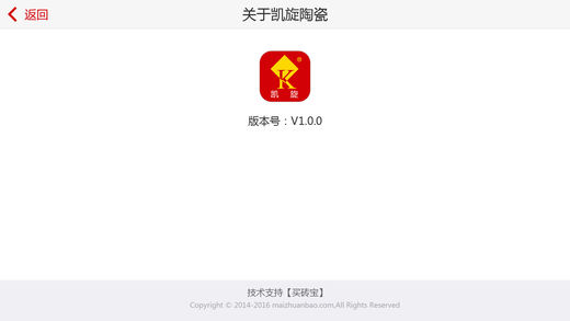 凯旋瓷砖