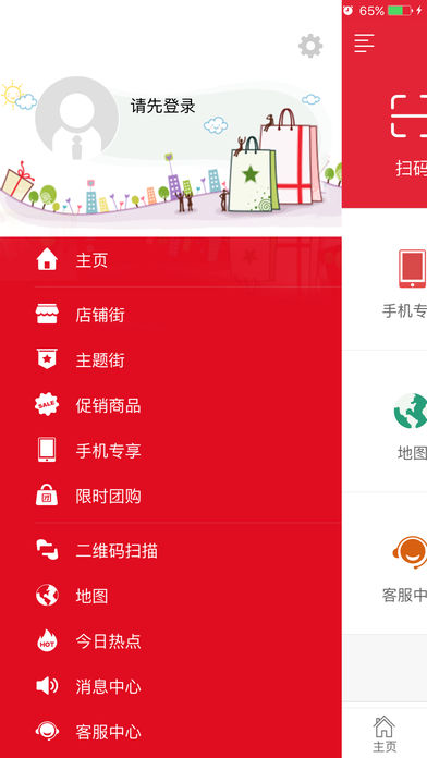益圈购