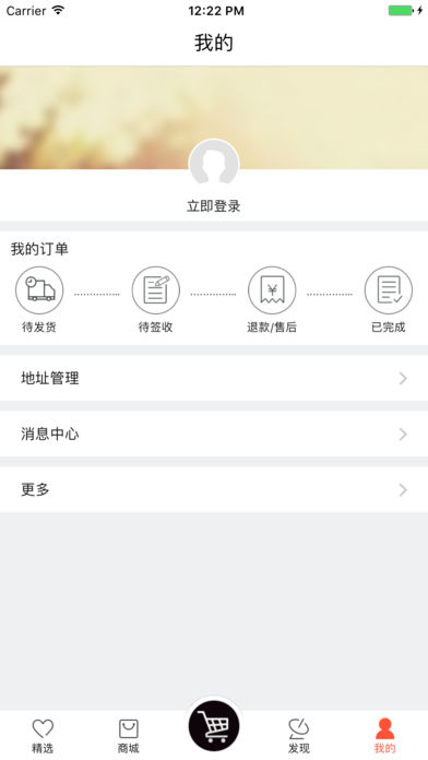 好妈妈家生活