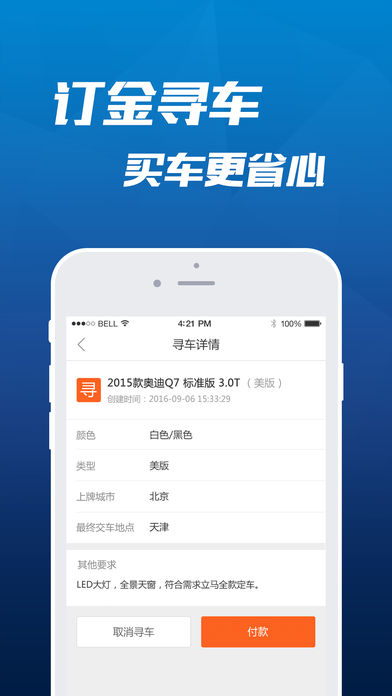 路路发