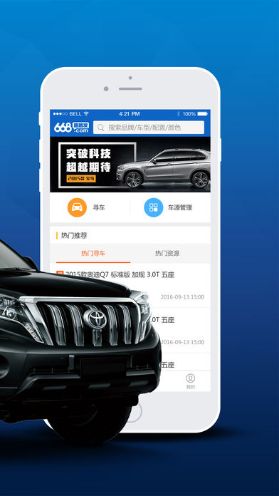 路路发