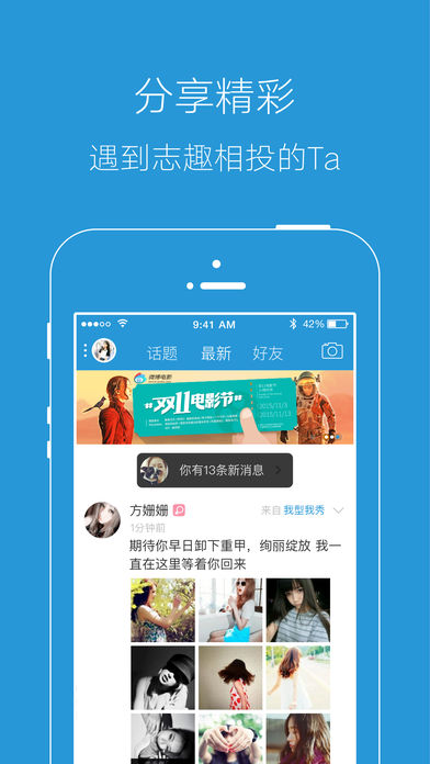 山东001在线