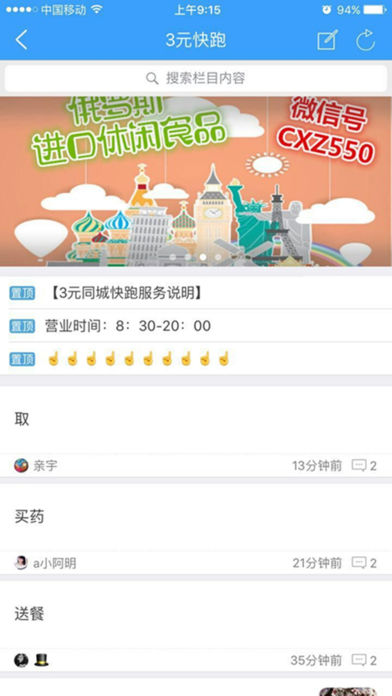 双辽团