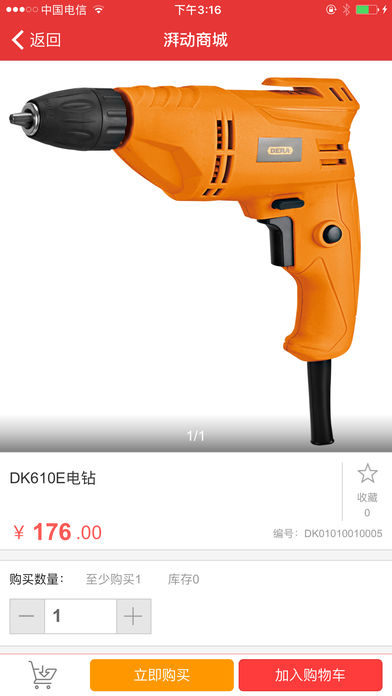 ȶ̳ͼ2