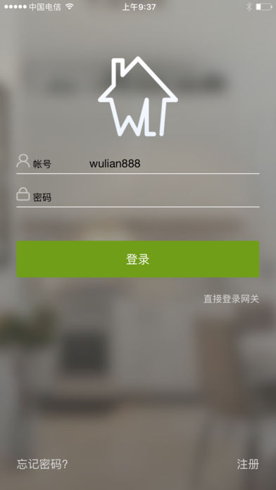 Wulian ܼҾͼ0