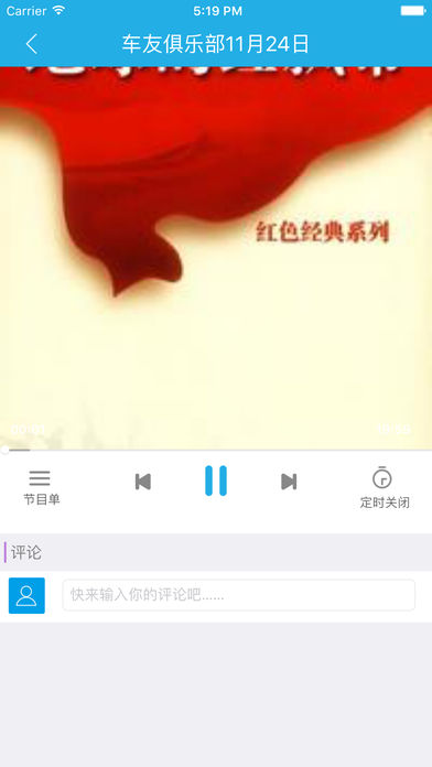 掌阅龙江