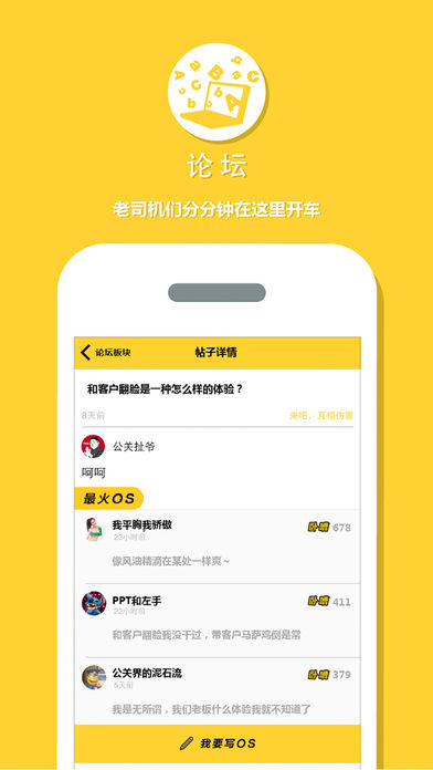 公关圈