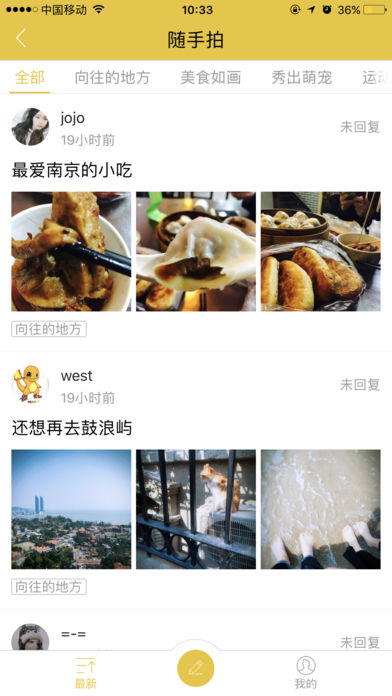 智慧城市南京—南京新鲜政企资讯发布
