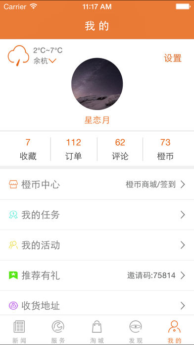 前方新闻