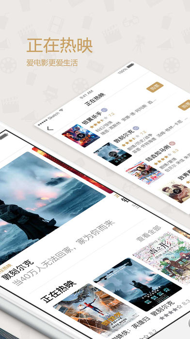 四海影视城