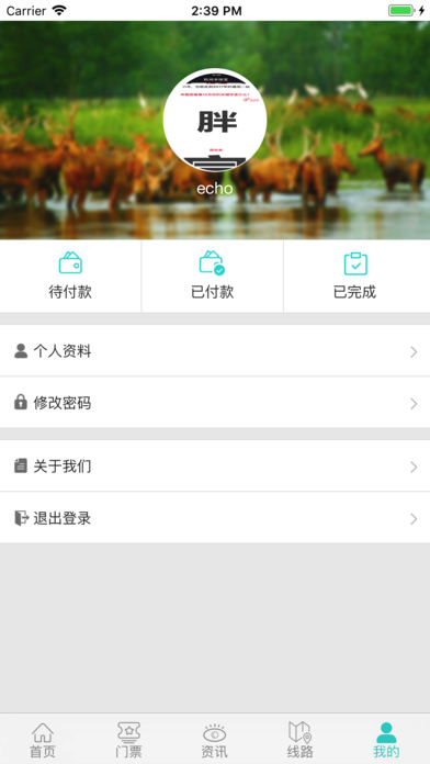 九龙口