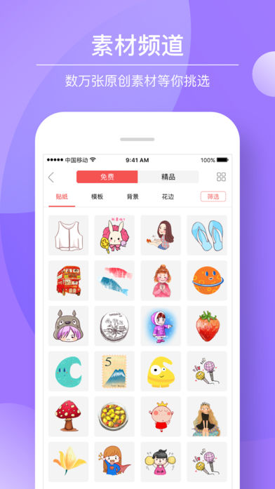 Color?多彩手帐打印