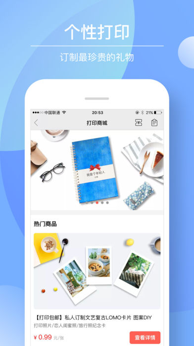 Color?多彩手帐打印