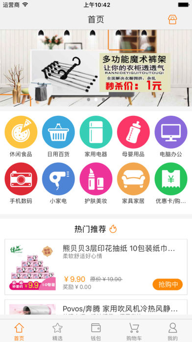 聚e聚