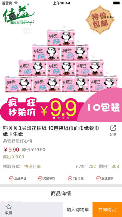 聚e聚