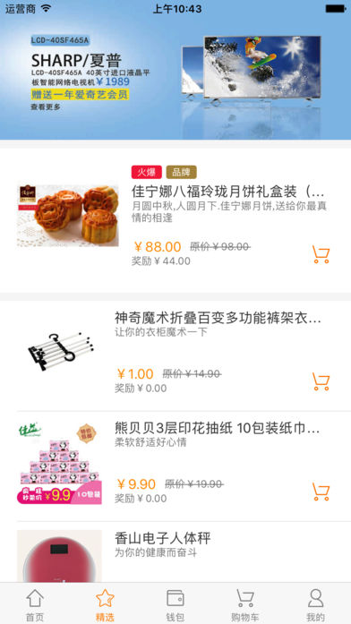 聚e聚